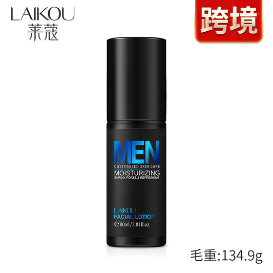 LAIKOU Men's Moisturizing Lotion 80ml Skincare Product