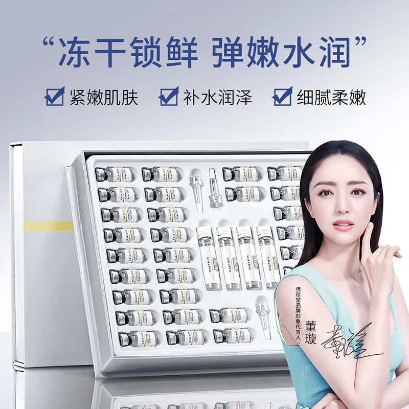 "Peptide Freeze-Dried Powder Skincare Set for Hydration"